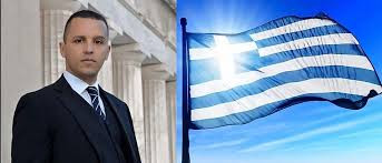 ΕΓΚΛΗΜΑΤΙΑΣ.jpg