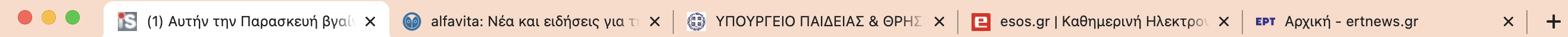 Στιγμιότυπο 2022-07-27, 11.28.00 πμ.png