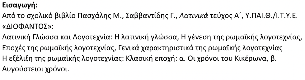 Στιγμιότυπο 2022-09-17, 8.08.20 μμ.png