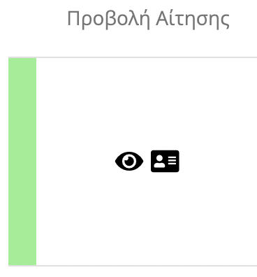 Στιγμιότυπο 2022-10-15, 10.40.24 πμ.png