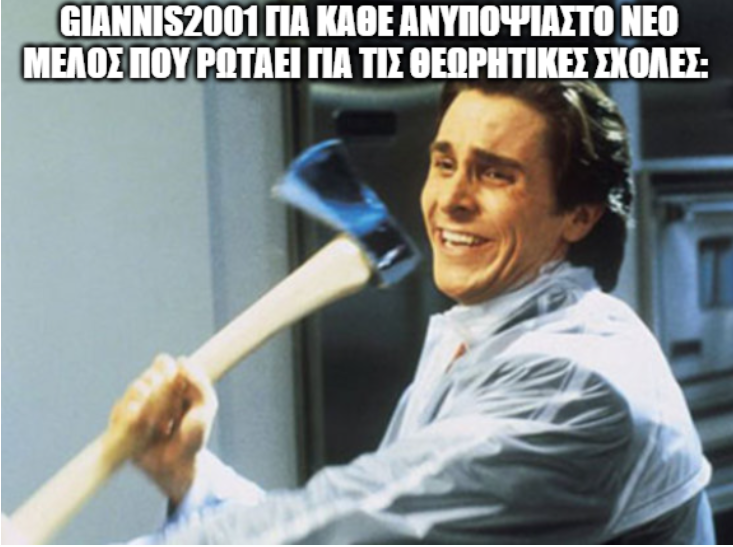 Στιγμιότυπο οθόνης 2022-10-01 165251.png
