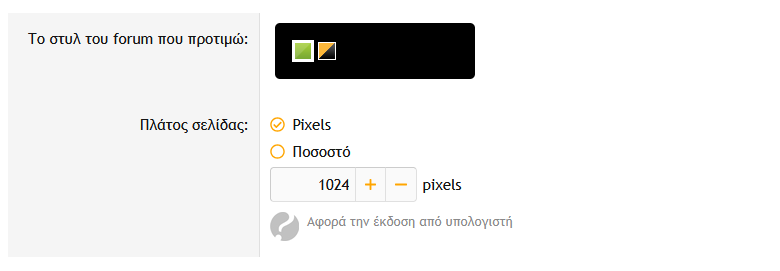Στιγμιότυπο οθόνης 2026-01-14 230427.png