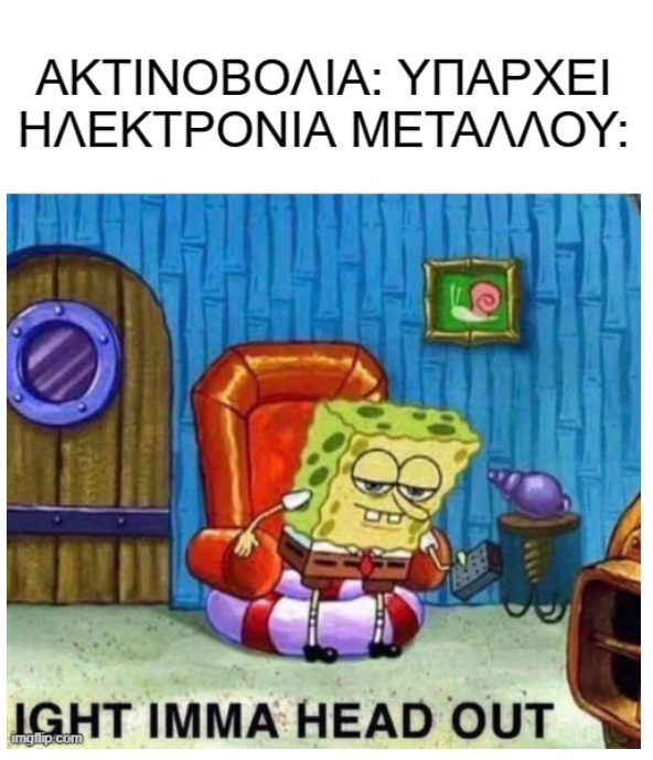 Στιγμιότυπο οθόνης (332).png