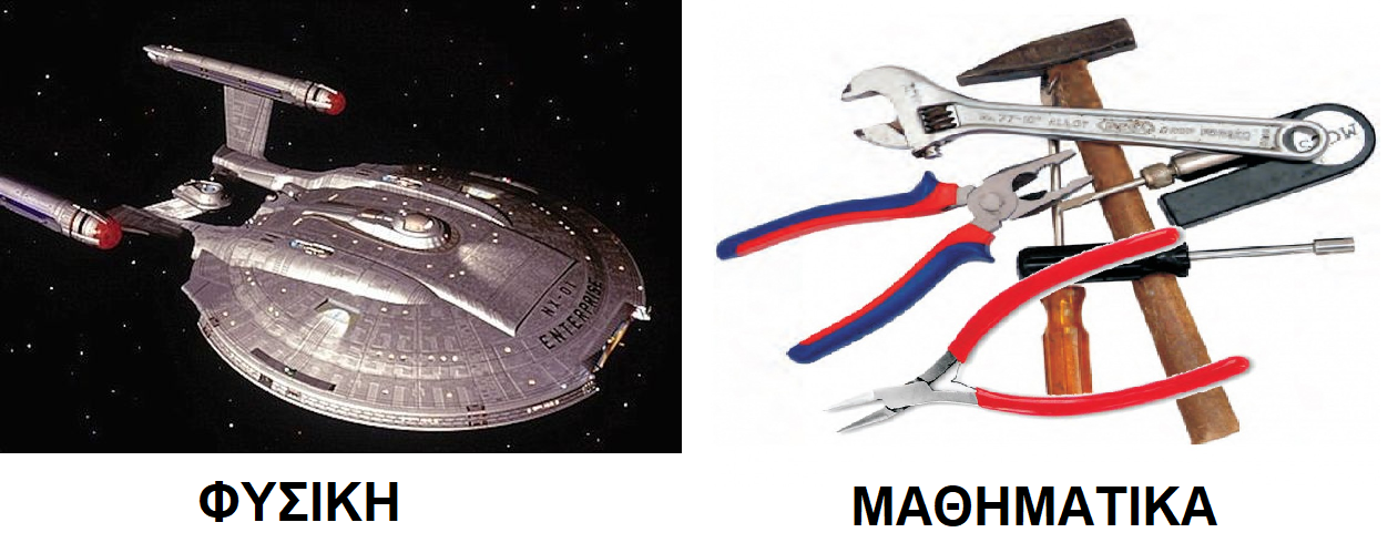 Φ Μ.png