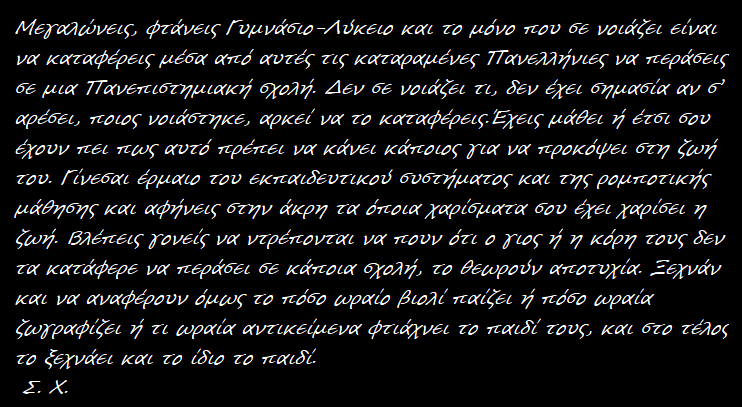 Χωρίς τίτλο (2).png