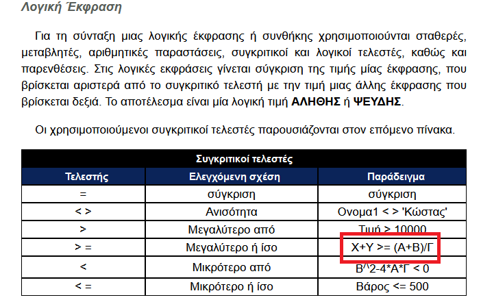 αεππ.png