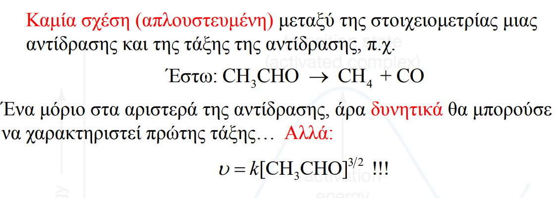 κεμ.png