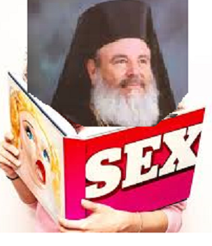 χρ σεξ.png