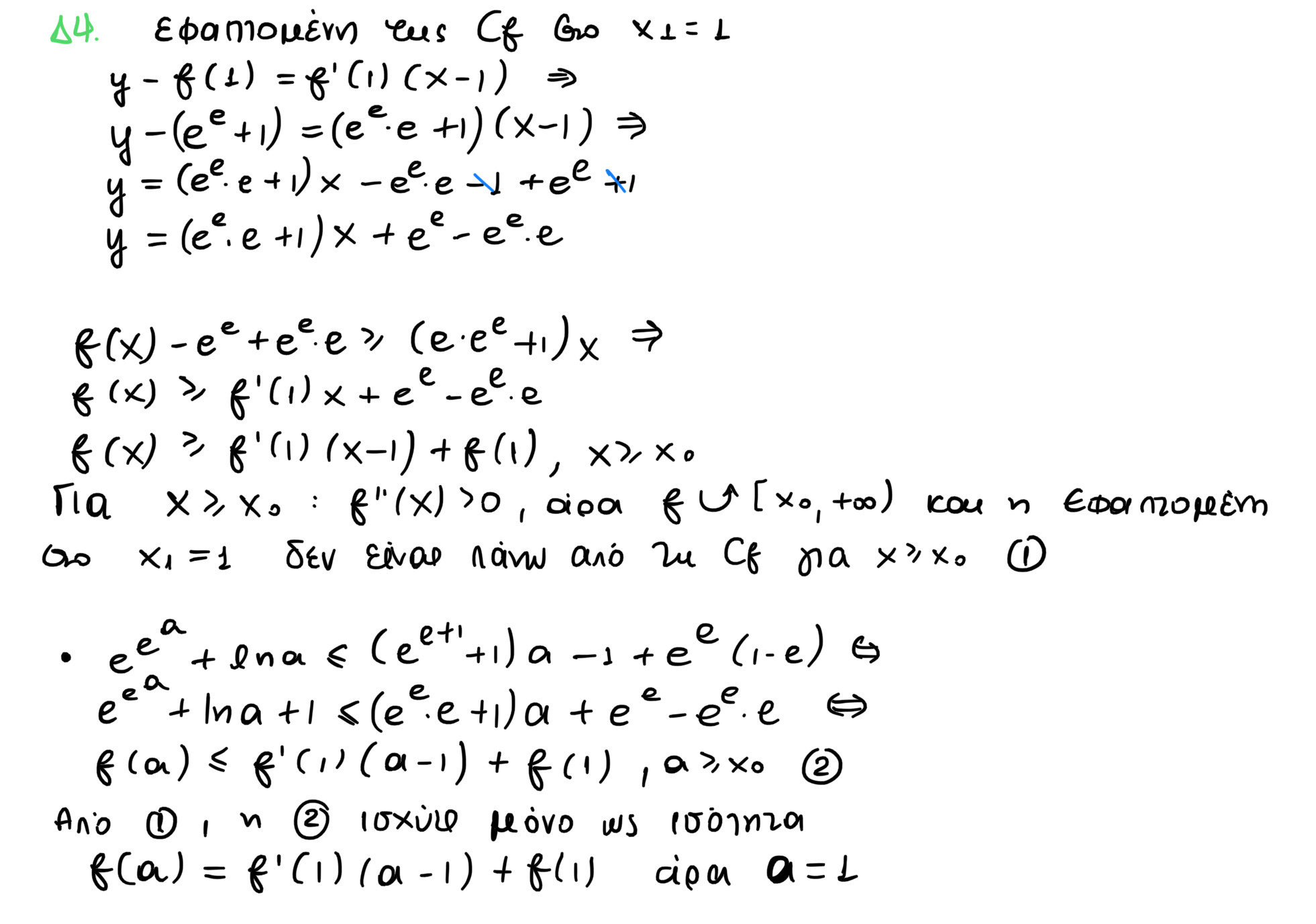 0043BF03-606C-4209-96EA-F8A795837D5E.jpeg