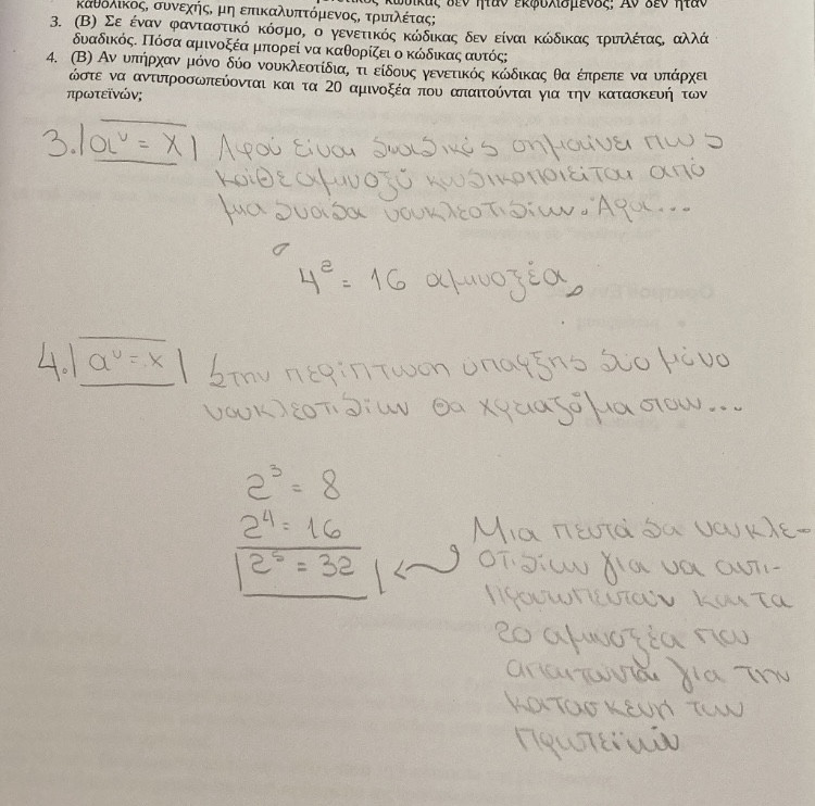 0CF3E178-5E24-4487-8F13-C6B6BC0FDC70.jpeg