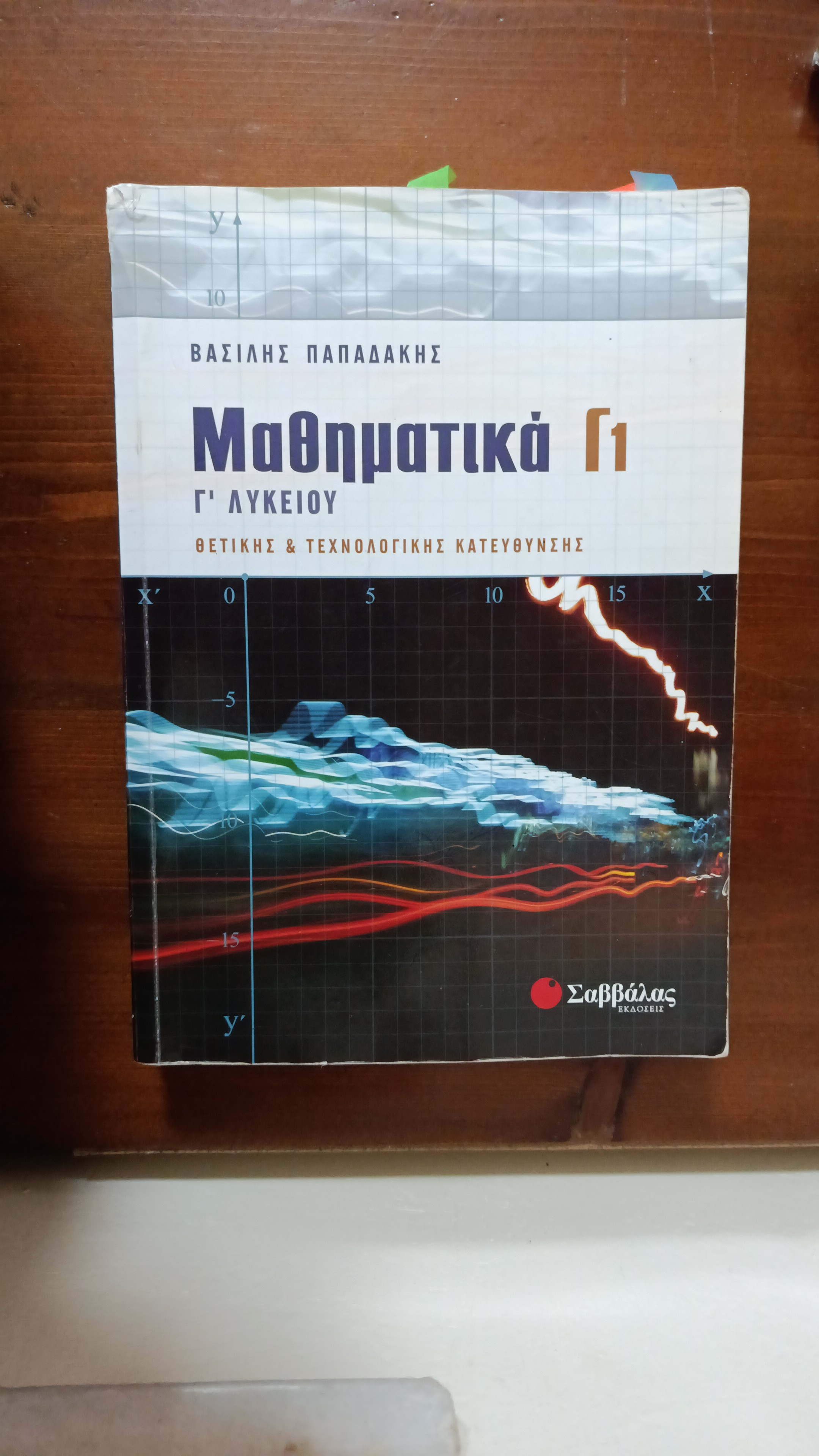 1000017607.jpg