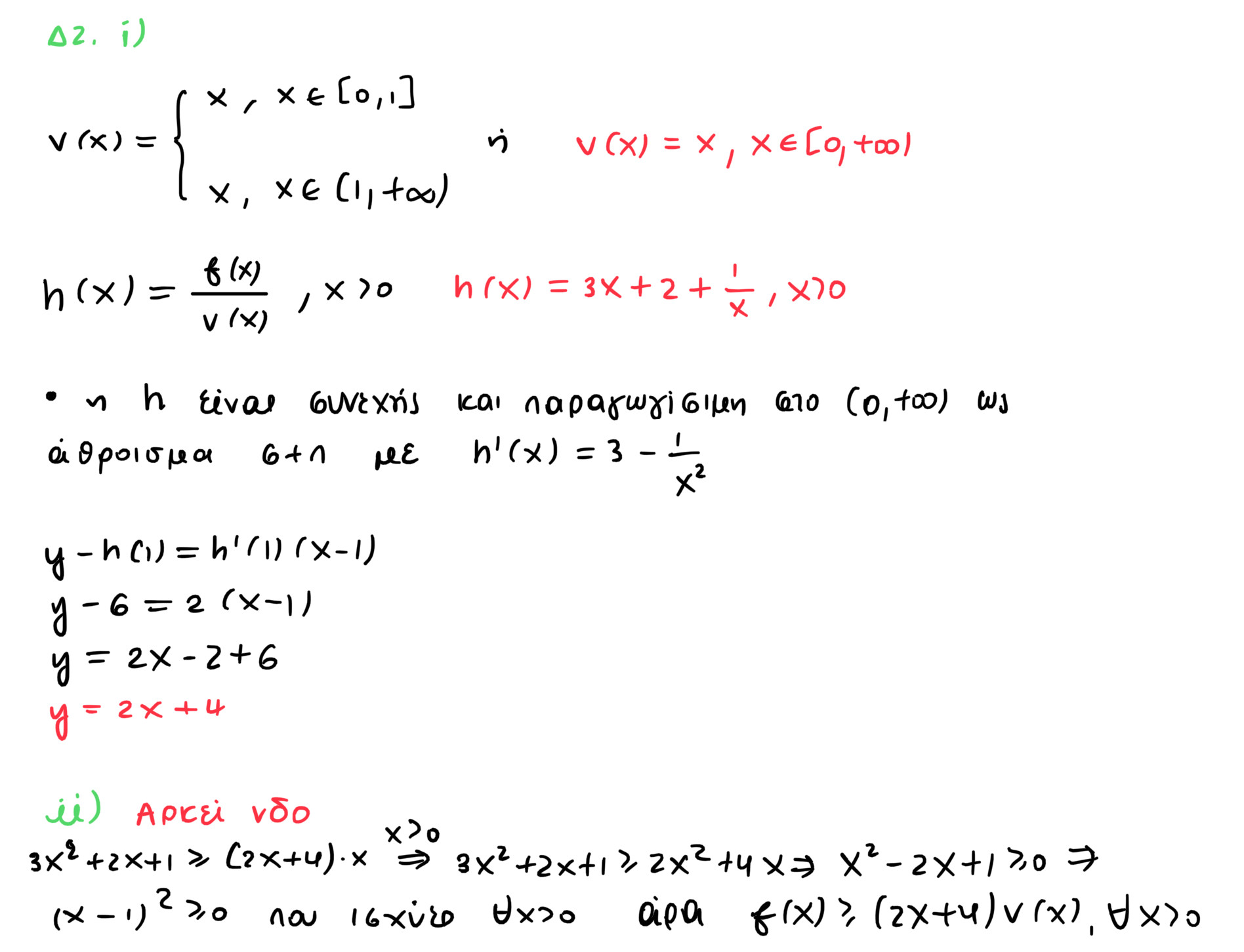 13214071-6B11-48E9-BCFB-CC89EAC15659.jpeg