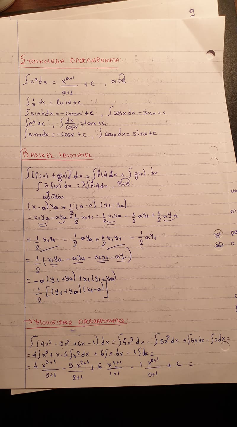 143071446_888974708573908_1885266999057210637_n.jpg