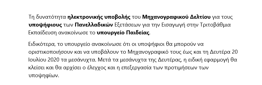 1594763744315.png