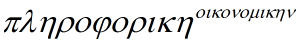 1605367714452.png