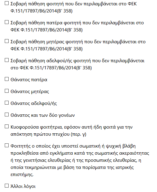 1608191402407.png