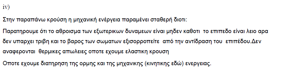 1609095409562.png