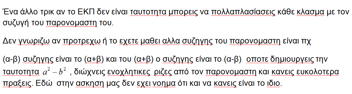1609863112245.png