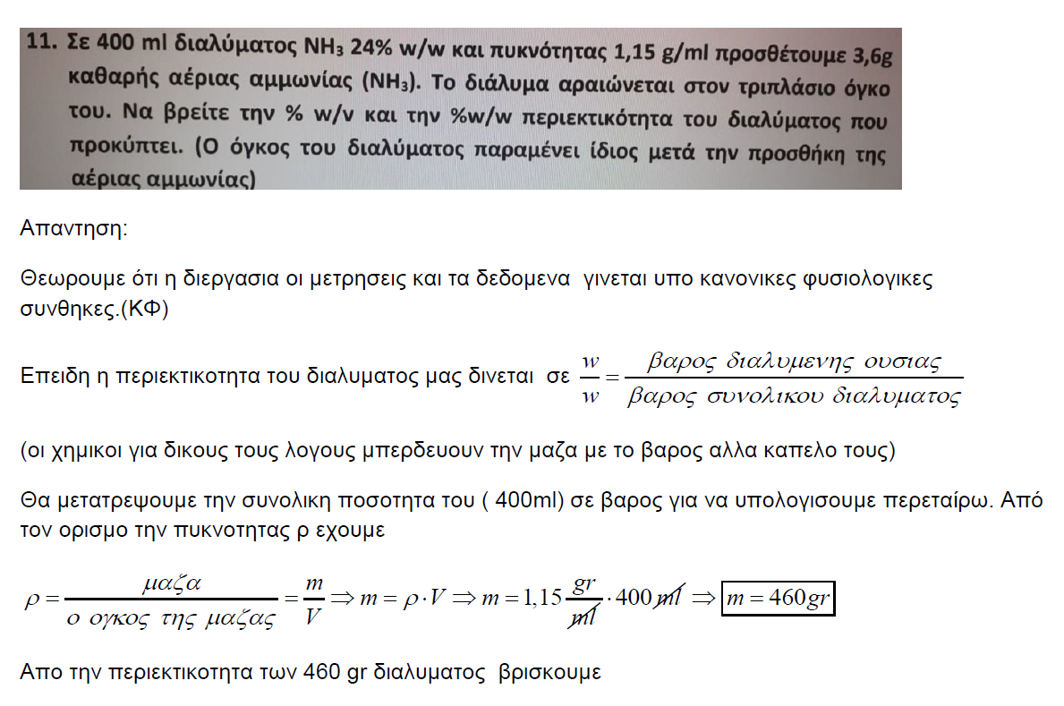 1610121252437.png