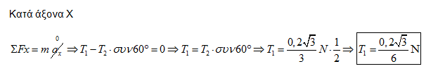 1614352238500.png