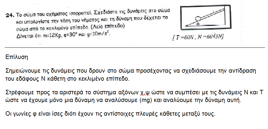 1614454095594.png