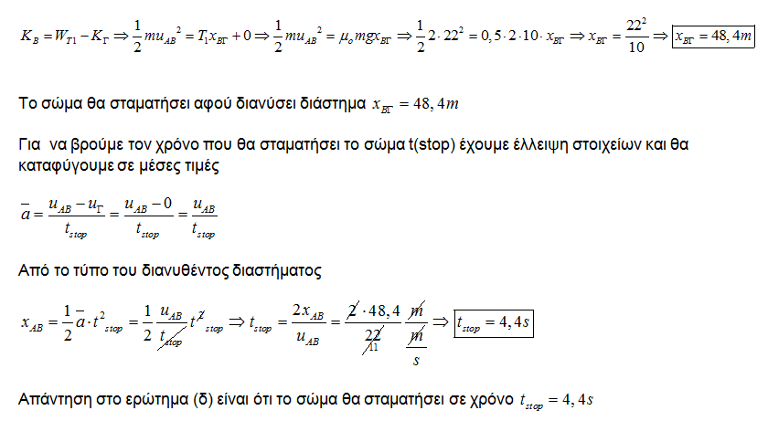 1616091874725.png