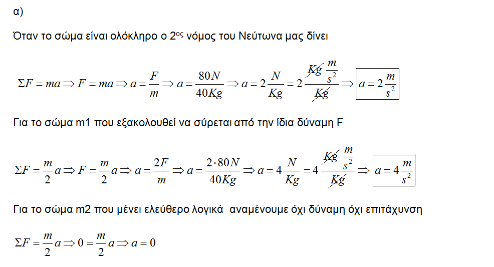 1616096938548.png