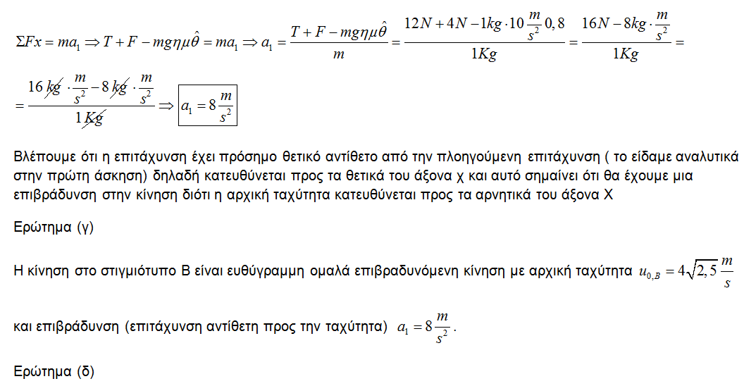 1616282786304.png