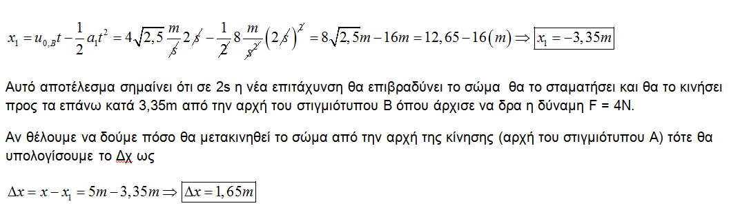 1616282825038.png