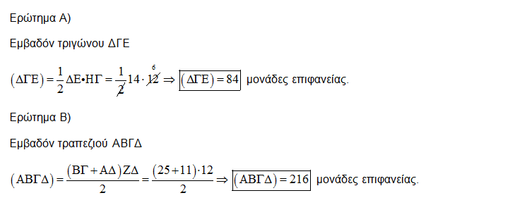 1616346522816.png