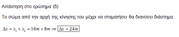 1616372261444.png
