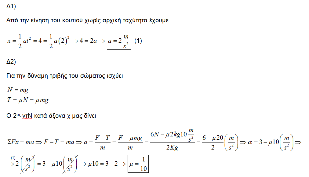 1617302636654.png