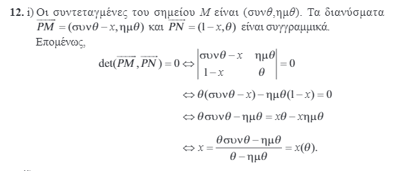1618493497753.png