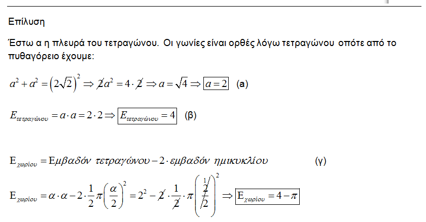 1619184664254.png