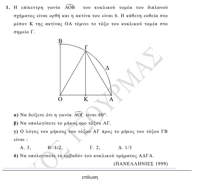1619191740765.png