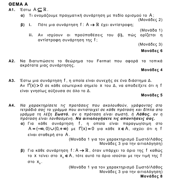 1620397807226.png