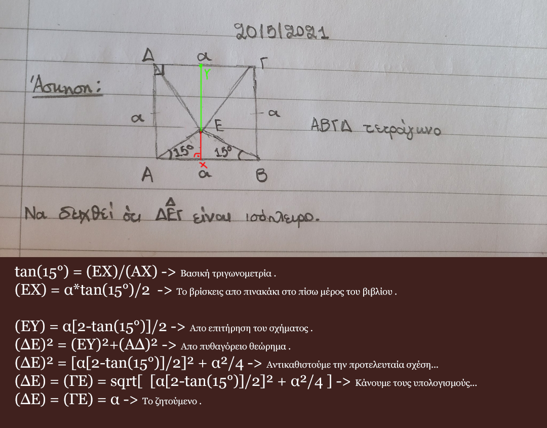 1621626089825.png