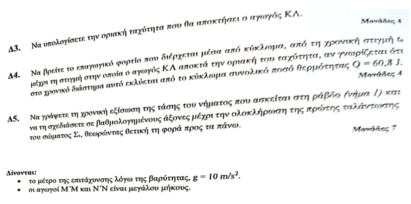 1621863446538.png