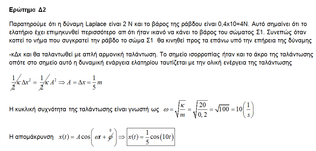 1621863733907.png
