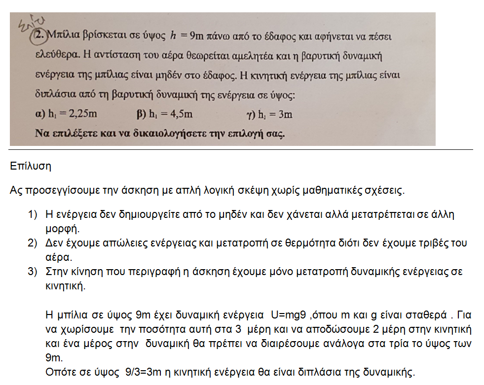 1622154364528.png