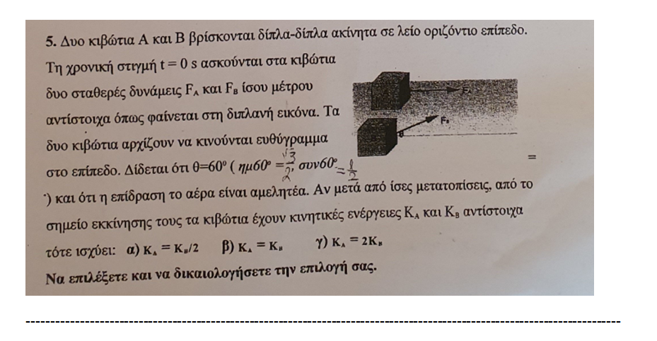 1622176435256.png