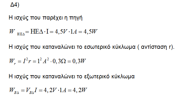 1622581157978.png