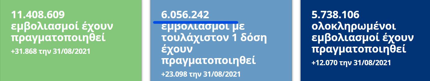 1630514870939.png