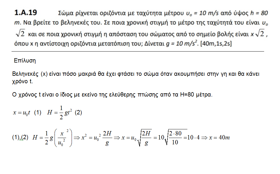 1630992751912.png
