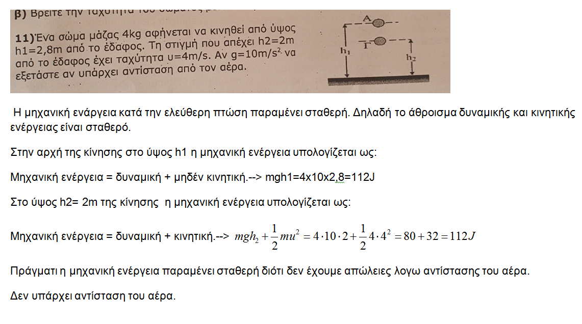 1632016102177.png
