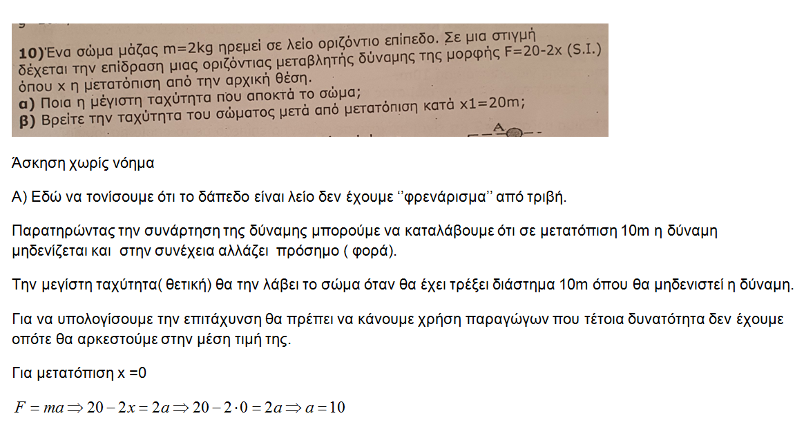 1632071585868.png