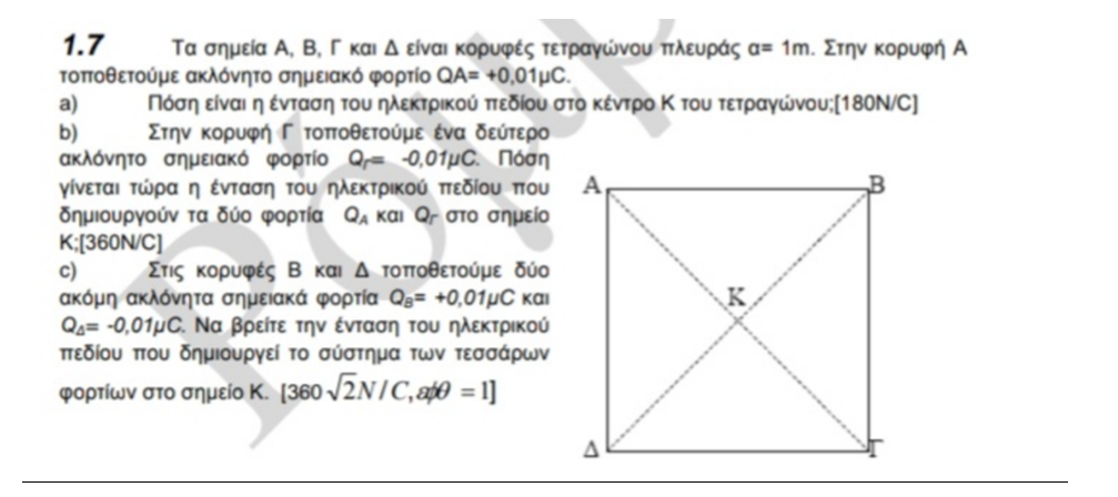 1632763409759.png