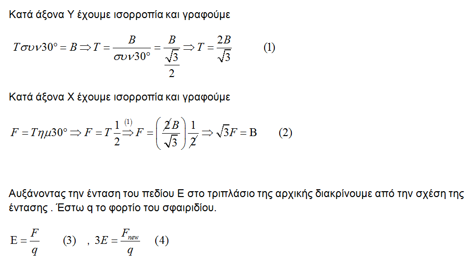 1632812419636.png