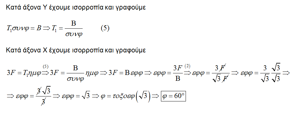 1632813031634.png