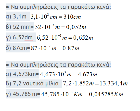1634383403236.png